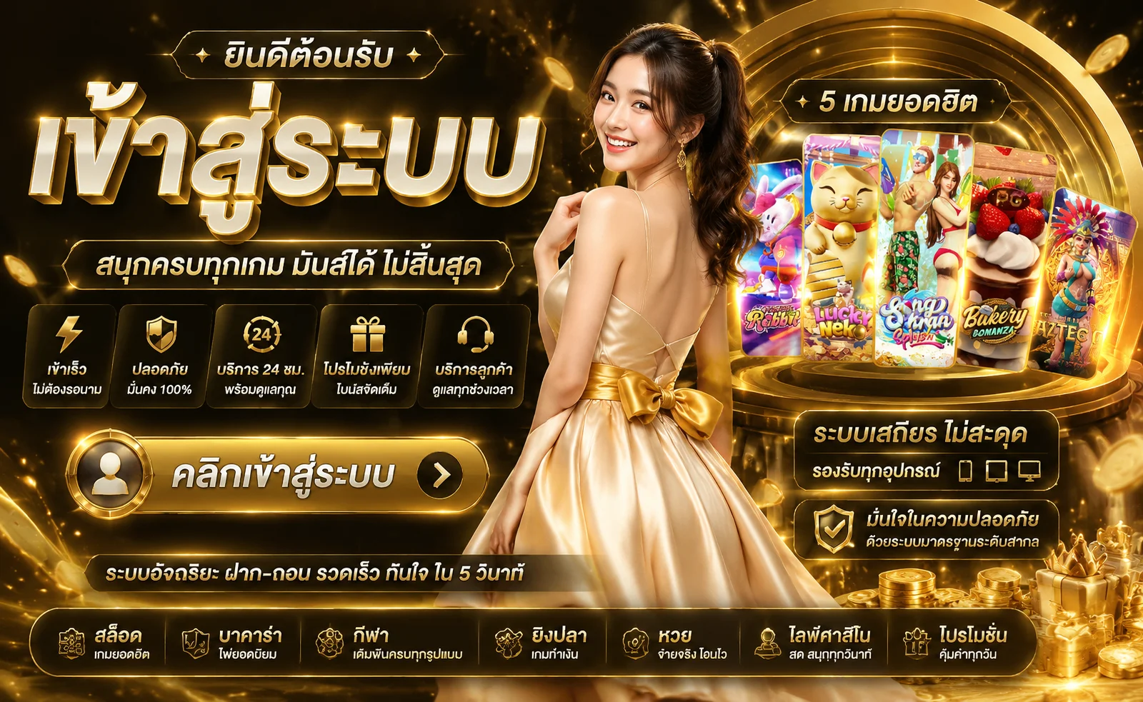 IWANTBET ทางเข้าเว็บตรง แทงบอล คาสิโน ฝากถอนออโต้
