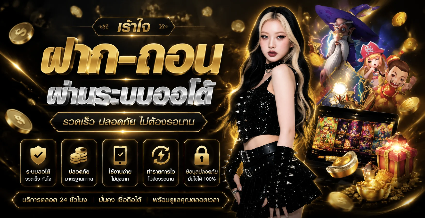 IWANTBET ทางเข้าเว็บตรง เข้าสู่ระบบผ่านมือถือ