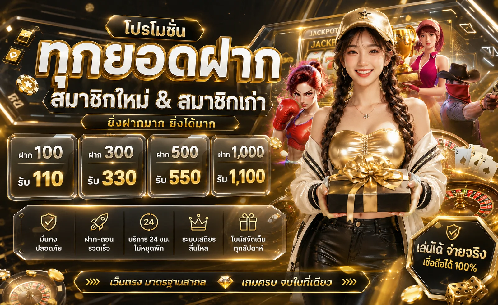 คาสิโนออนไลน์ IWANTBET ถ่ายทอดสดบาคาร่า เสือมังกร
