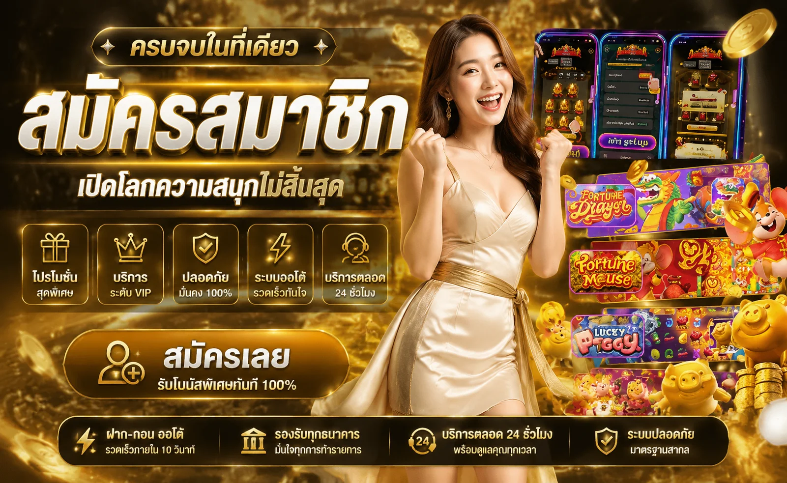 IWANTBET ทางเข้าเว็บตรง แทงบอล คาสิโน ฝากถอนออโต้