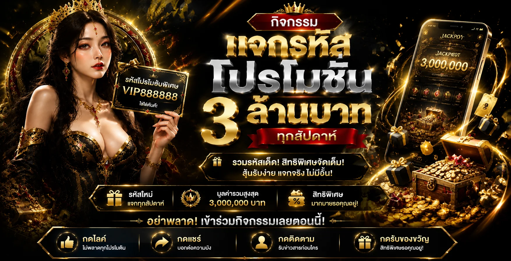 ทดลองเล่นสล็อต Pragmatic Play ฟรี IWANTBET